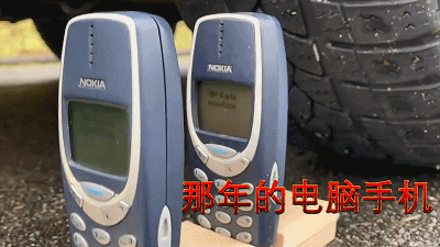 那年那月那些事02:那些年的电脑手机